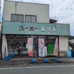 レス1番の画像3