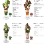 レス24番の画像1