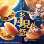 レス1番の画像5