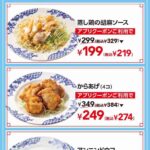 レス1番の画像4