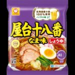 レス23番の画像1