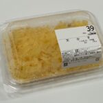 レス2番の画像1