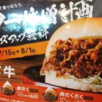 レス9番の画像3