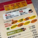 レス4番の画像1