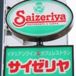 レス3番のリンク先のサムネイル画像