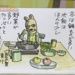 レス1番の画像3