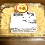 レス2番の画像4