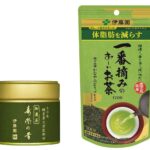 レス7番の画像1