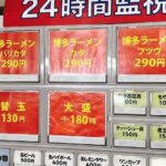 レス2番の画像1