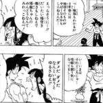 レス1番の画像3