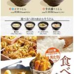 レス18番の画像2