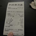 レス2番の画像1