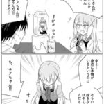 レス17番の画像1