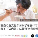 レス7番の画像1