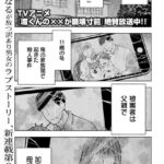 レス30番の画像2