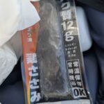 レス1番の画像5