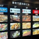 レス1番のリンク先のサムネイル画像