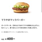 レス1番の画像2