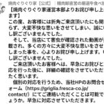 レス3番の画像1