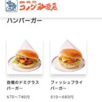 レス13番の画像1