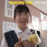 レス2番の画像2