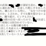 レス2番の画像5