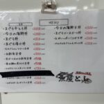 レス4番の画像1