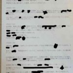 レス2番の画像7