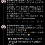 レス1番の画像2