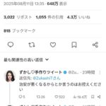 レス1番の画像1