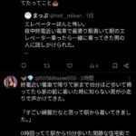 レス1番の画像4