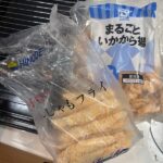 レス6番の画像1