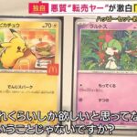 レス1番の画像3