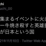 レス21番の画像13