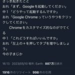 レス1番の画像1