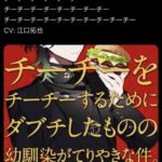 レス1番の画像2