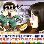 レス12番の画像1