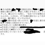 レス2番の画像4