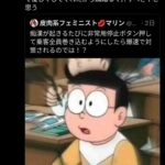 レス1番の画像4