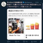 レス1番の画像2