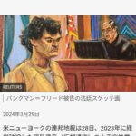 レス18番の画像2