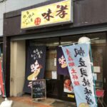 レス1番の画像4