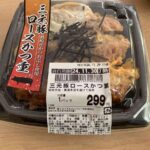 レス2番の画像2