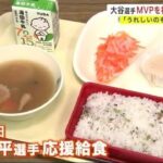 レス32番の画像1