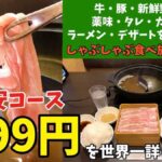 レス24番の画像1