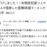 レス1番の画像2