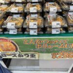 レス2番の画像1