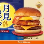 レス1番の画像7