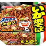 レス30番の画像1