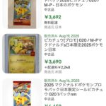 レス31番の画像1